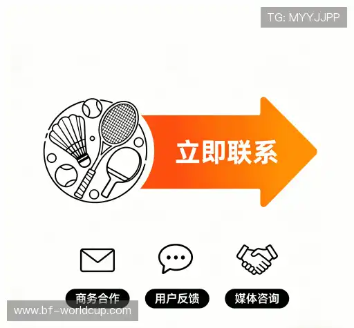 联系世界杯官网